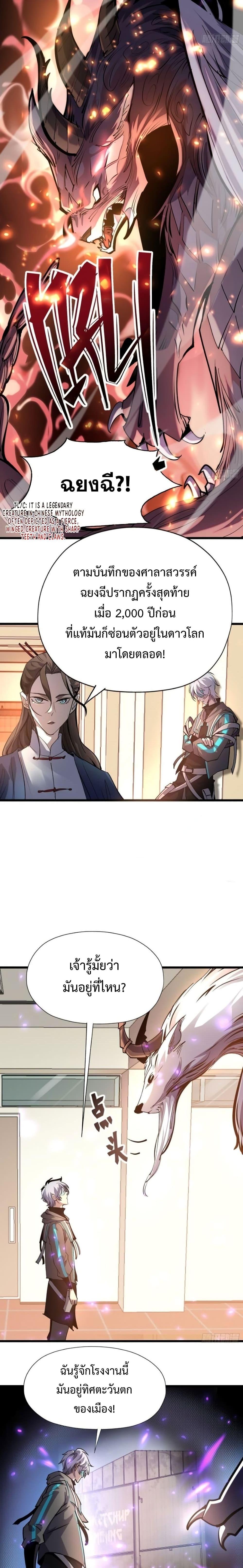 Manga-lc-com อ่านมังงะ อ่านการ์ตูน ออนไลน์ ฟรี Star Prison ตอนที่ 1 2 3 4 5 6 7 8 9 10 11 12 13 14 ฟรี ไม่มีโฆษณา Manga-lc - อ่าน มังงะ อ่าน การ์ตูน ออนไลน์ อ่านมังงะ ฟรี