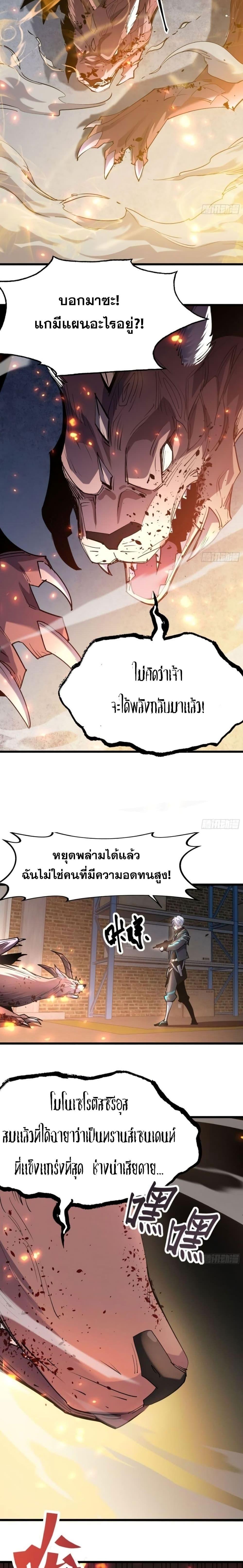 Manga-lc-com อ่านมังงะ อ่านการ์ตูน ออนไลน์ ฟรี Star Prison ตอนที่ 1 2 3 4 5 6 7 8 9 10 11 12 13 14 ฟรี ไม่มีโฆษณา Manga-lc - อ่าน มังงะ อ่าน การ์ตูน ออนไลน์ อ่านมังงะ ฟรี