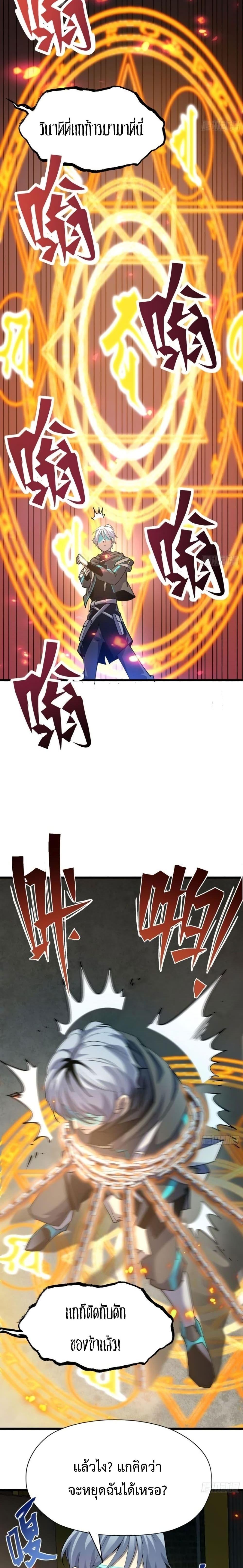 Manga-lc-com อ่านมังงะ อ่านการ์ตูน ออนไลน์ ฟรี Star Prison ตอนที่ 1 2 3 4 5 6 7 8 9 10 11 12 13 14 ฟรี ไม่มีโฆษณา Manga-lc - อ่าน มังงะ อ่าน การ์ตูน ออนไลน์ อ่านมังงะ ฟรี