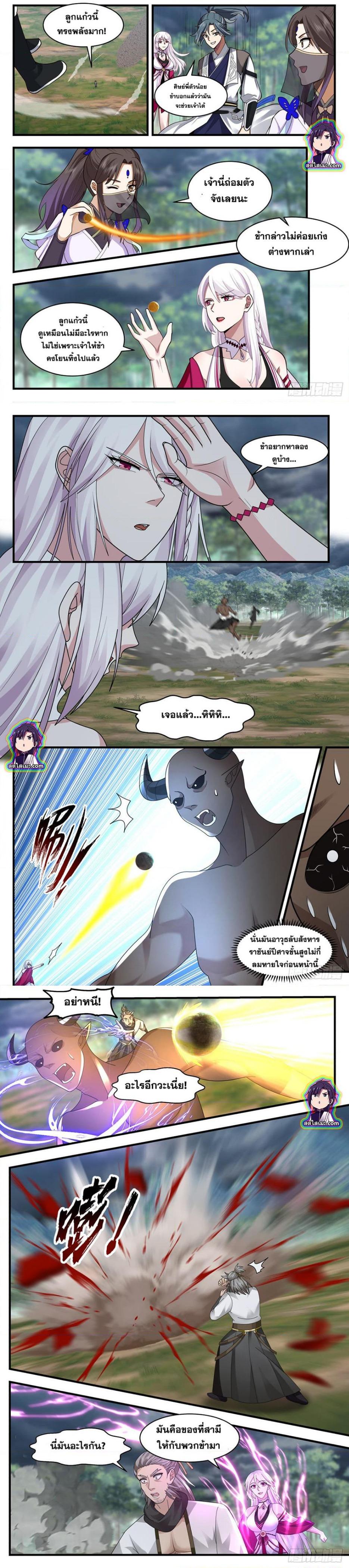 Manga-lc-com อ่านมังงะ อ่านการ์ตูน ออนไลน์ ฟรี Martial Peak ตอนที่ 1 2 3 4 5 6 7 8 9 10 11 12 13 14 ฟรี ไม่มีโฆษณา Manga-lc - อ่าน มังงะ อ่าน การ์ตูน ออนไลน์ อ่านมังงะ ฟรี