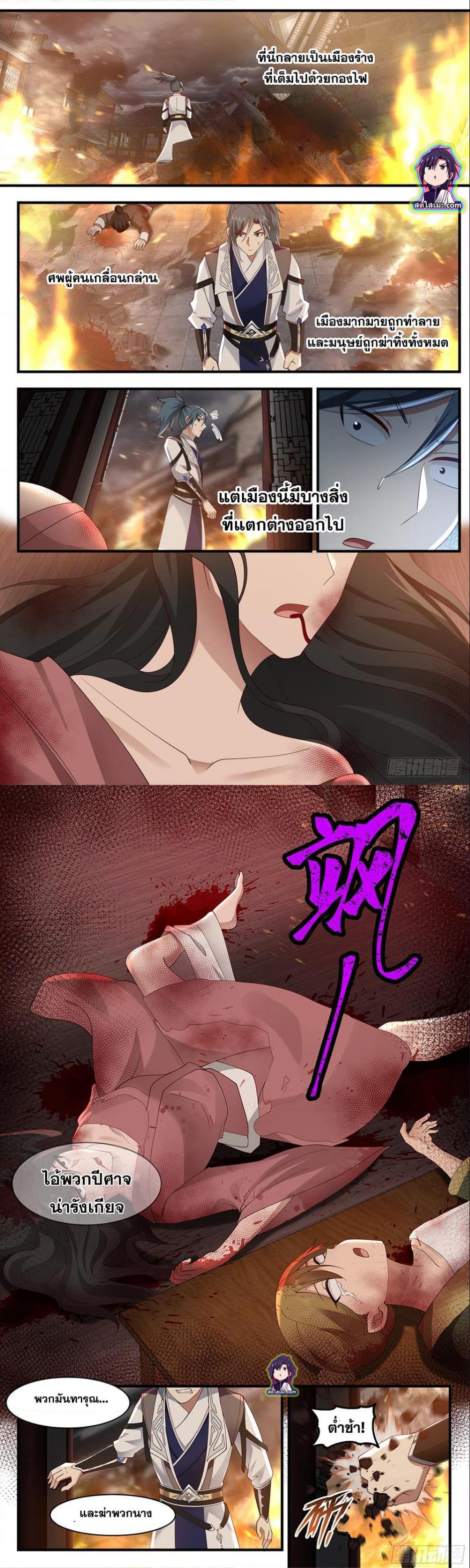 Manga-lc-com อ่านมังงะ อ่านการ์ตูน ออนไลน์ ฟรี Martial Peak ตอนที่ 1 2 3 4 5 6 7 8 9 10 11 12 13 14 ฟรี ไม่มีโฆษณา Manga-lc - อ่าน มังงะ อ่าน การ์ตูน ออนไลน์ อ่านมังงะ ฟรี