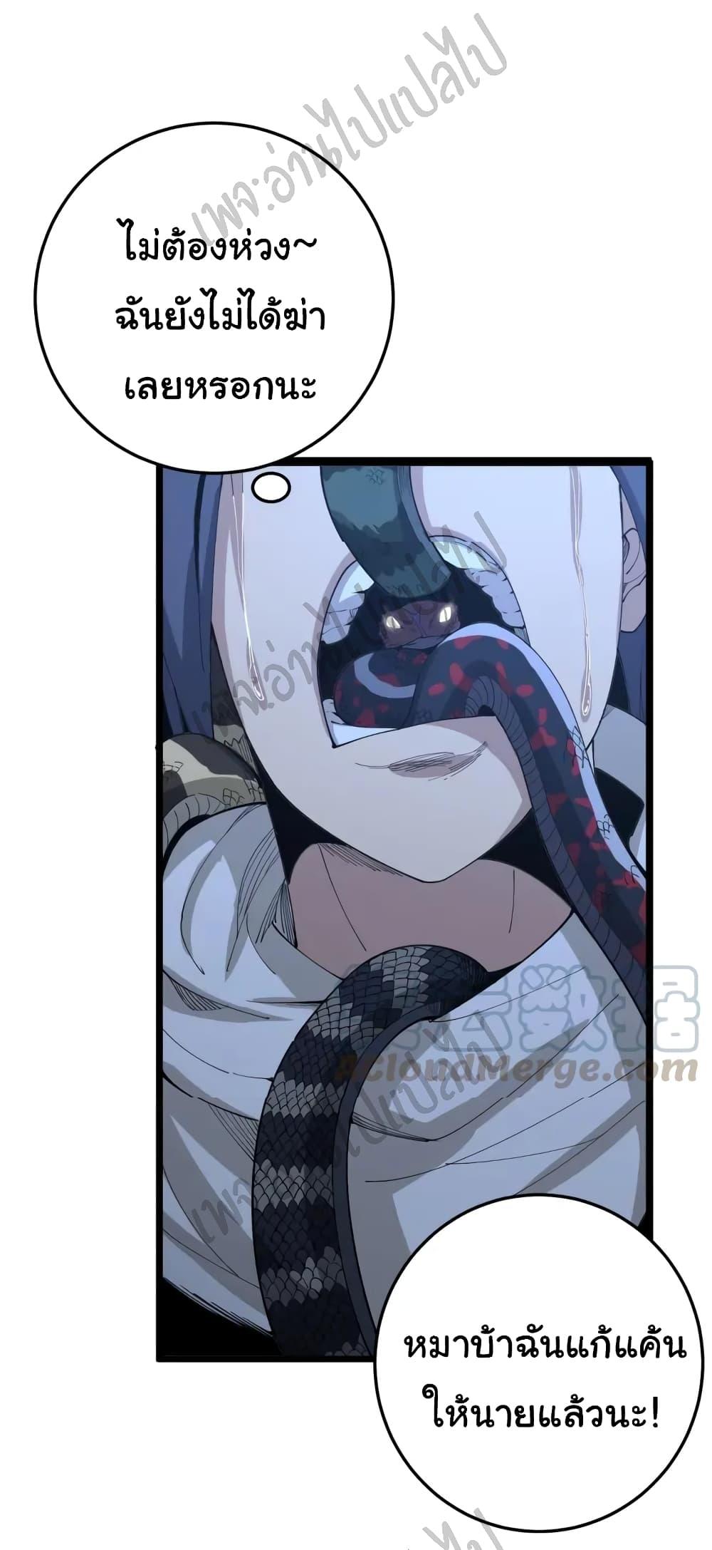 Manga-lc-com อ่านมังงะ อ่านการ์ตูน ออนไลน์ ฟรี Bad Hand Witch Doctor ตอนที่ 1 2 3 4 5 6 7 8 9 10 11 12 13 14 ฟรี ไม่มีโฆษณา Manga-lc - อ่าน มังงะ อ่าน การ์ตูน ออนไลน์ อ่านมังงะ ฟรี