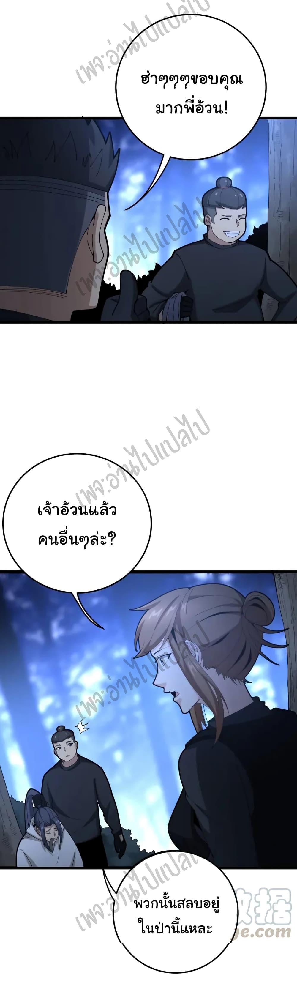 Manga-lc-com อ่านมังงะ อ่านการ์ตูน ออนไลน์ ฟรี Bad Hand Witch Doctor ตอนที่ 1 2 3 4 5 6 7 8 9 10 11 12 13 14 ฟรี ไม่มีโฆษณา Manga-lc - อ่าน มังงะ อ่าน การ์ตูน ออนไลน์ อ่านมังงะ ฟรี