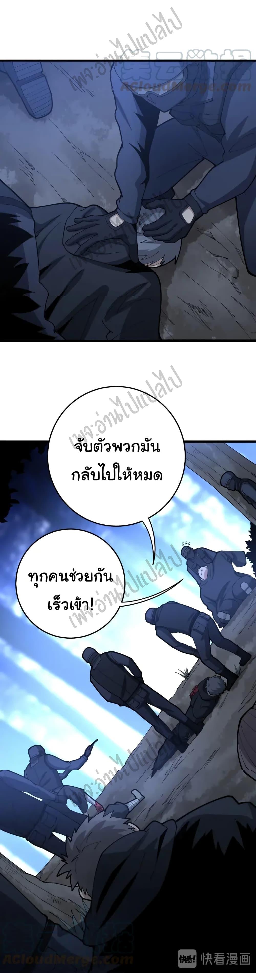 Manga-lc-com อ่านมังงะ อ่านการ์ตูน ออนไลน์ ฟรี Bad Hand Witch Doctor ตอนที่ 1 2 3 4 5 6 7 8 9 10 11 12 13 14 ฟรี ไม่มีโฆษณา Manga-lc - อ่าน มังงะ อ่าน การ์ตูน ออนไลน์ อ่านมังงะ ฟรี