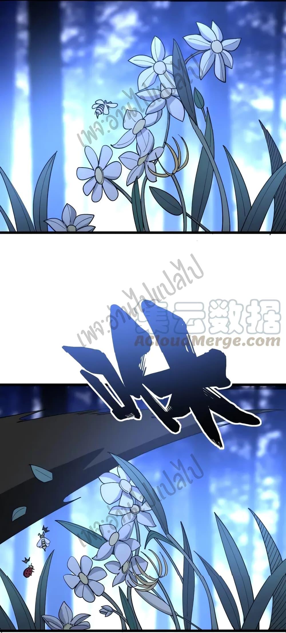 Manga-lc-com อ่านมังงะ อ่านการ์ตูน ออนไลน์ ฟรี Bad Hand Witch Doctor ตอนที่ 1 2 3 4 5 6 7 8 9 10 11 12 13 14 ฟรี ไม่มีโฆษณา Manga-lc - อ่าน มังงะ อ่าน การ์ตูน ออนไลน์ อ่านมังงะ ฟรี