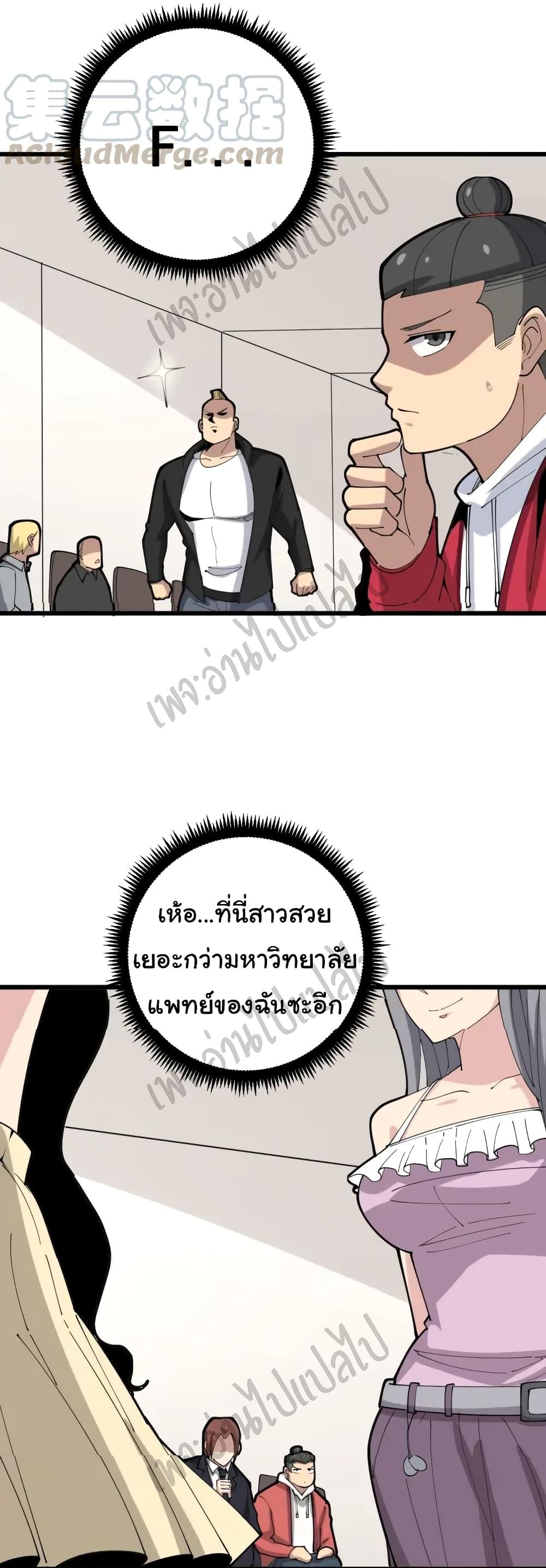 Manga-lc-com อ่านมังงะ อ่านการ์ตูน ออนไลน์ ฟรี Bad Hand Witch Doctor ตอนที่ 1 2 3 4 5 6 7 8 9 10 11 12 13 14 ฟรี ไม่มีโฆษณา Manga-lc - อ่าน มังงะ อ่าน การ์ตูน ออนไลน์ อ่านมังงะ ฟรี