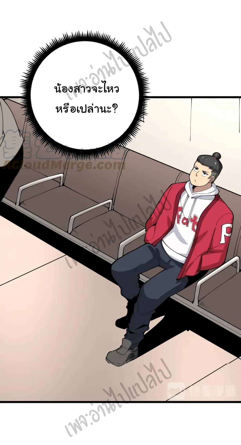 Manga-lc-com อ่านมังงะ อ่านการ์ตูน ออนไลน์ ฟรี Bad Hand Witch Doctor ตอนที่ 1 2 3 4 5 6 7 8 9 10 11 12 13 14 ฟรี ไม่มีโฆษณา Manga-lc - อ่าน มังงะ อ่าน การ์ตูน ออนไลน์ อ่านมังงะ ฟรี