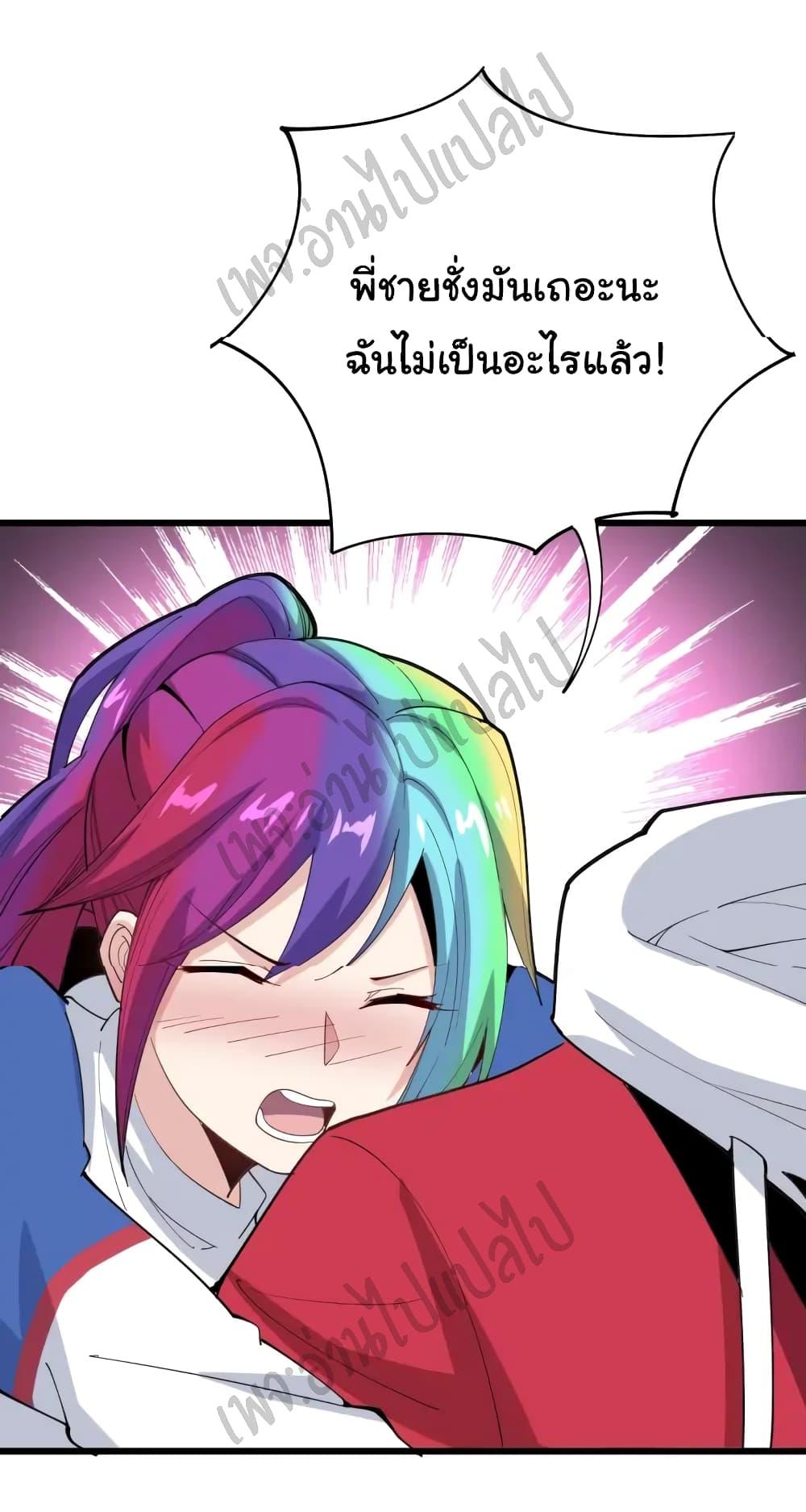 Manga-lc-com อ่านมังงะ อ่านการ์ตูน ออนไลน์ ฟรี Bad Hand Witch Doctor ตอนที่ 1 2 3 4 5 6 7 8 9 10 11 12 13 14 ฟรี ไม่มีโฆษณา Manga-lc - อ่าน มังงะ อ่าน การ์ตูน ออนไลน์ อ่านมังงะ ฟรี