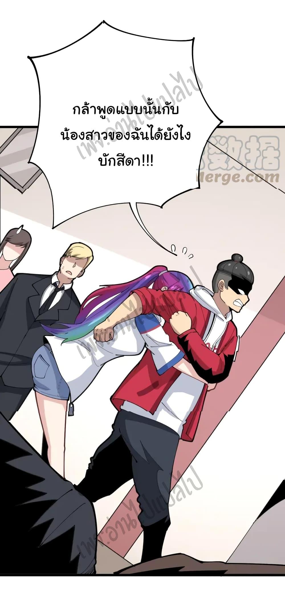 Manga-lc-com อ่านมังงะ อ่านการ์ตูน ออนไลน์ ฟรี Bad Hand Witch Doctor ตอนที่ 1 2 3 4 5 6 7 8 9 10 11 12 13 14 ฟรี ไม่มีโฆษณา Manga-lc - อ่าน มังงะ อ่าน การ์ตูน ออนไลน์ อ่านมังงะ ฟรี