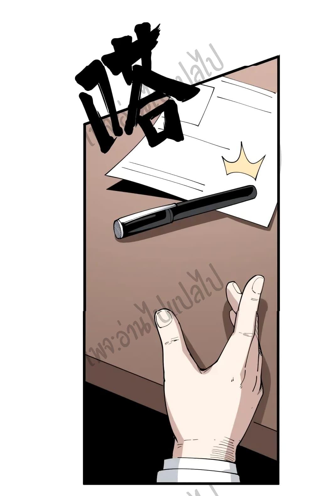 Manga-lc-com อ่านมังงะ อ่านการ์ตูน ออนไลน์ ฟรี Bad Hand Witch Doctor ตอนที่ 1 2 3 4 5 6 7 8 9 10 11 12 13 14 ฟรี ไม่มีโฆษณา Manga-lc - อ่าน มังงะ อ่าน การ์ตูน ออนไลน์ อ่านมังงะ ฟรี