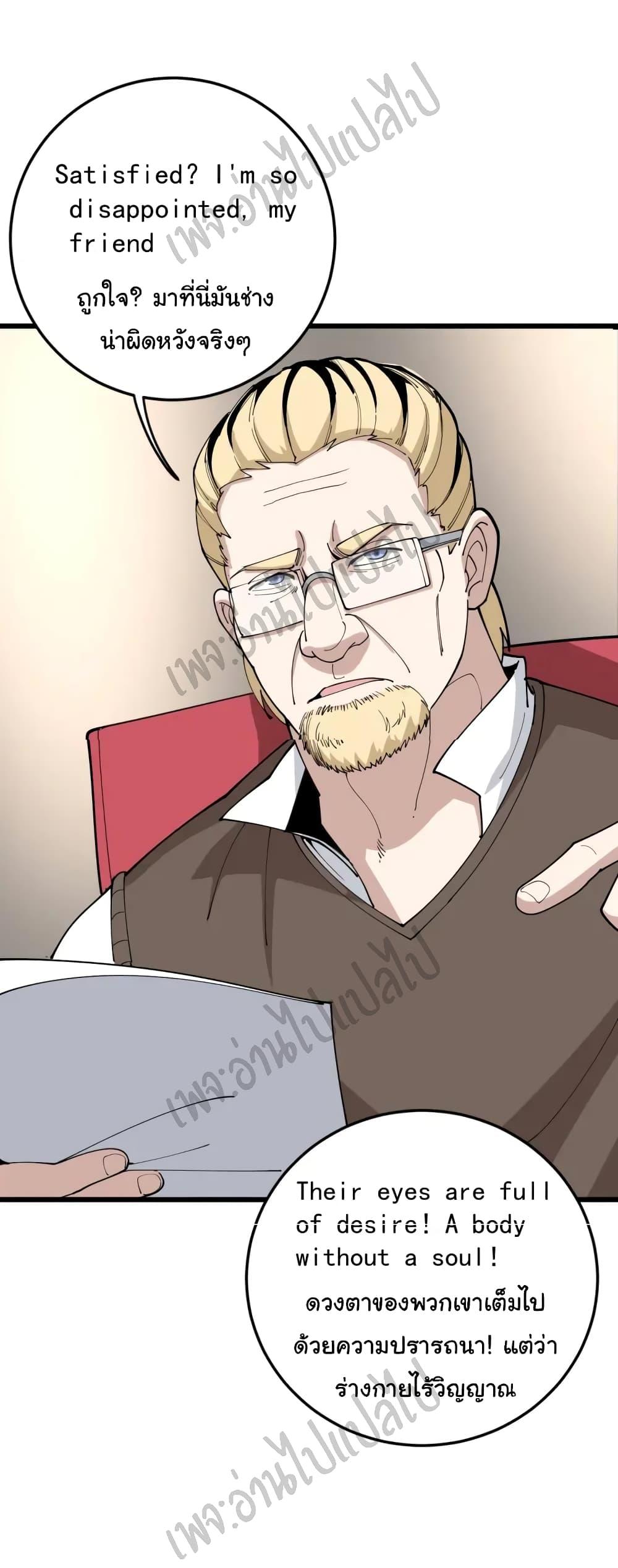 Manga-lc-com อ่านมังงะ อ่านการ์ตูน ออนไลน์ ฟรี Bad Hand Witch Doctor ตอนที่ 1 2 3 4 5 6 7 8 9 10 11 12 13 14 ฟรี ไม่มีโฆษณา Manga-lc - อ่าน มังงะ อ่าน การ์ตูน ออนไลน์ อ่านมังงะ ฟรี