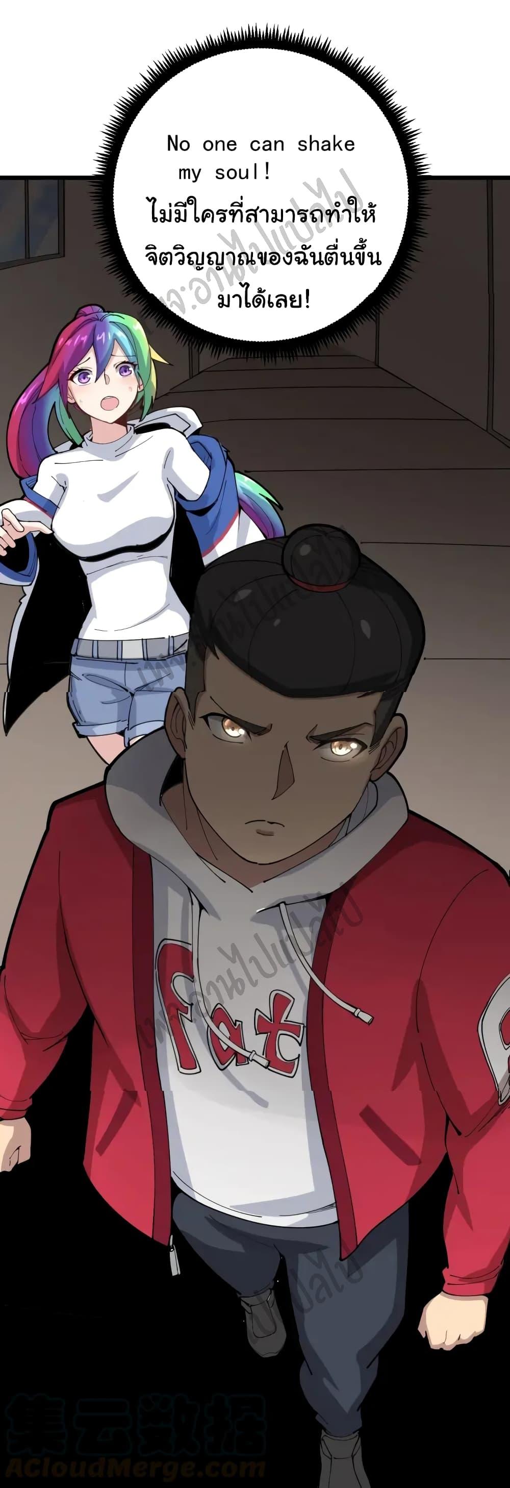 Manga-lc-com อ่านมังงะ อ่านการ์ตูน ออนไลน์ ฟรี Bad Hand Witch Doctor ตอนที่ 1 2 3 4 5 6 7 8 9 10 11 12 13 14 ฟรี ไม่มีโฆษณา Manga-lc - อ่าน มังงะ อ่าน การ์ตูน ออนไลน์ อ่านมังงะ ฟรี
