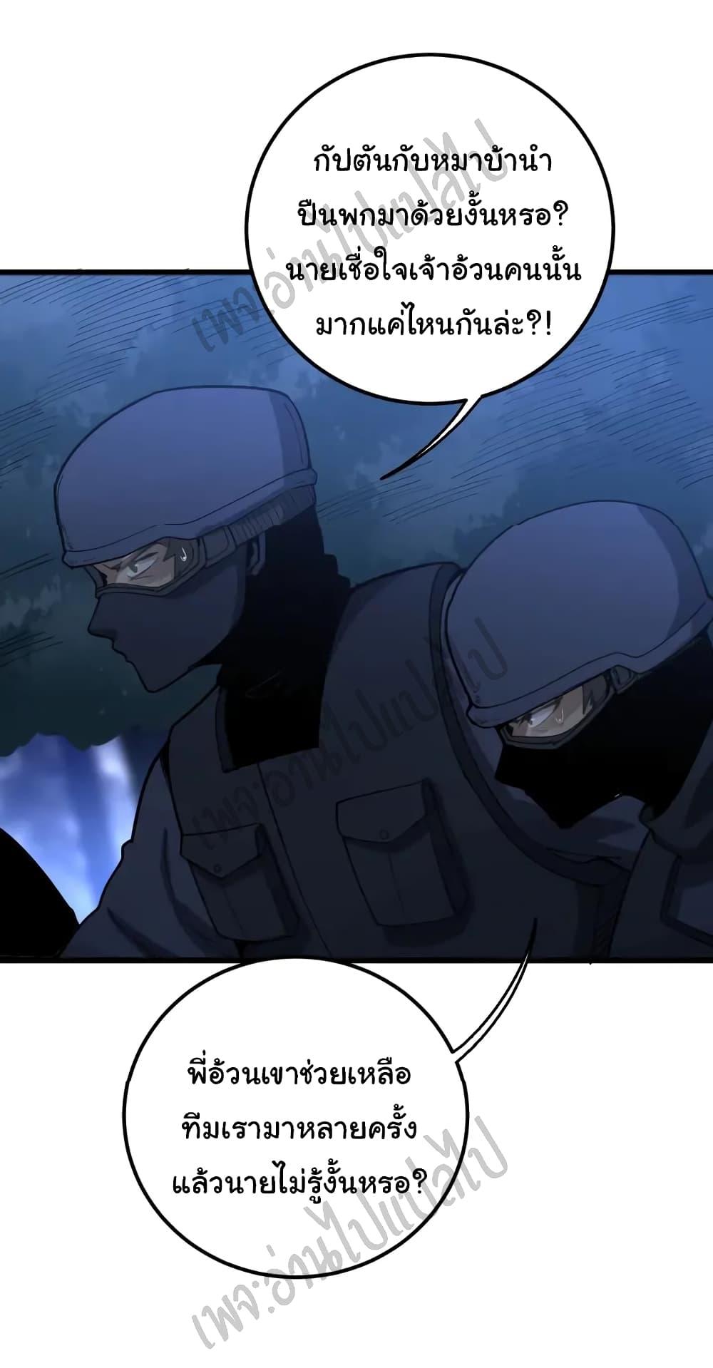 Manga-lc-com อ่านมังงะ อ่านการ์ตูน ออนไลน์ ฟรี Bad Hand Witch Doctor ตอนที่ 1 2 3 4 5 6 7 8 9 10 11 12 13 14 ฟรี ไม่มีโฆษณา Manga-lc - อ่าน มังงะ อ่าน การ์ตูน ออนไลน์ อ่านมังงะ ฟรี