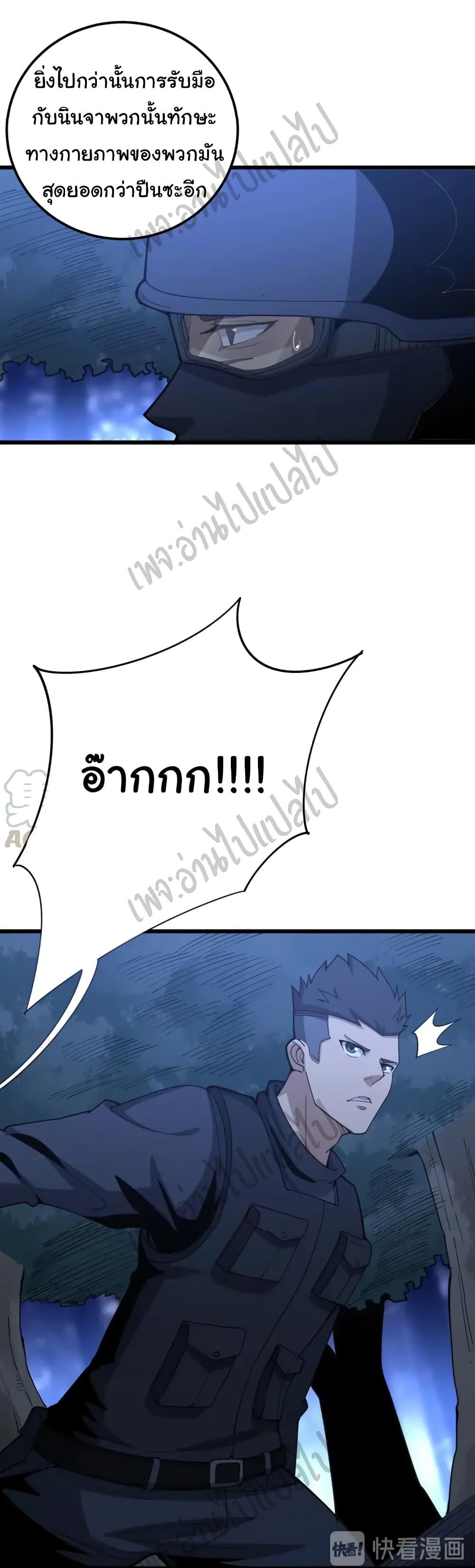 Manga-lc-com อ่านมังงะ อ่านการ์ตูน ออนไลน์ ฟรี Bad Hand Witch Doctor ตอนที่ 1 2 3 4 5 6 7 8 9 10 11 12 13 14 ฟรี ไม่มีโฆษณา Manga-lc - อ่าน มังงะ อ่าน การ์ตูน ออนไลน์ อ่านมังงะ ฟรี
