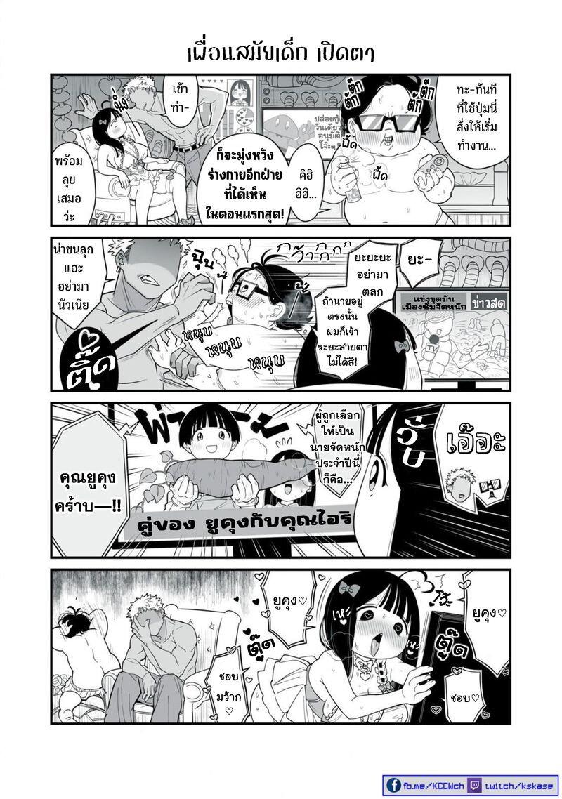 Manga-lc-com อ่านมังงะ อ่านการ์ตูน ออนไลน์ ฟรี Dou Ganbatte mo H ni Nacchau Osananajimi ตอนที่ 1 2 3 4 5 6 7 8 9 10 11 12 13 14 ฟรี ไม่มีโฆษณา Manga-lc - อ่าน มังงะ อ่าน การ์ตูน ออนไลน์ อ่านมังงะ ฟรี