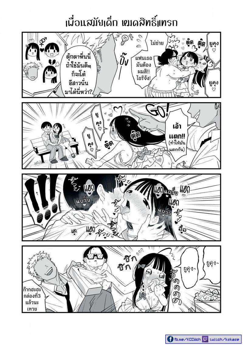 Manga-lc-com อ่านมังงะ อ่านการ์ตูน ออนไลน์ ฟรี Dou Ganbatte mo H ni Nacchau Osananajimi ตอนที่ 1 2 3 4 5 6 7 8 9 10 11 12 13 14 ฟรี ไม่มีโฆษณา Manga-lc - อ่าน มังงะ อ่าน การ์ตูน ออนไลน์ อ่านมังงะ ฟรี