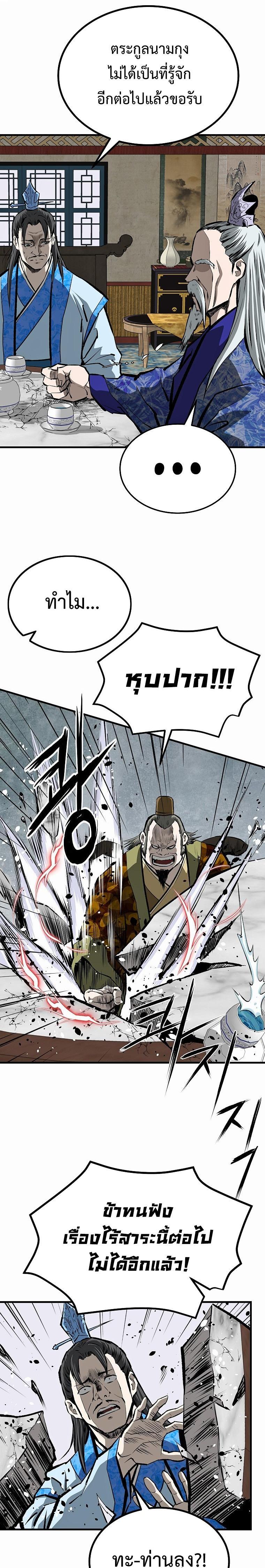 Manga-lc-com อ่านมังงะ อ่านการ์ตูน ออนไลน์ ฟรี Bowblade (The Descendants of Bowblade) ตอนที่ 1 2 3 4 5 6 7 8 9 10 11 12 13 14 ฟรี ไม่มีโฆษณา Manga-lc - อ่าน มังงะ อ่าน การ์ตูน ออนไลน์ อ่านมังงะ ฟรี