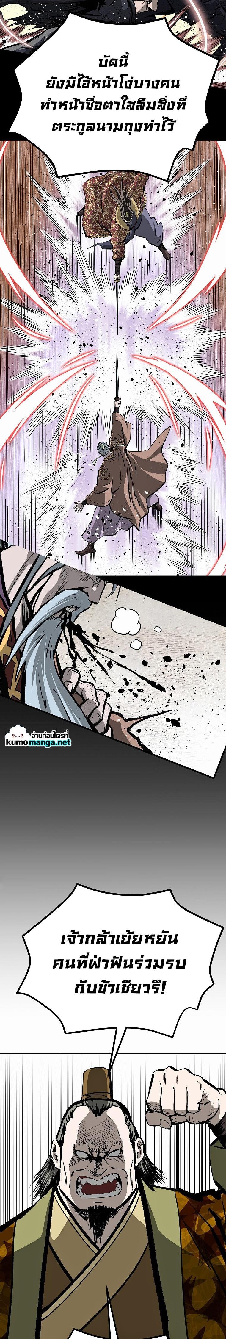 Manga-lc-com อ่านมังงะ อ่านการ์ตูน ออนไลน์ ฟรี Bowblade (The Descendants of Bowblade) ตอนที่ 1 2 3 4 5 6 7 8 9 10 11 12 13 14 ฟรี ไม่มีโฆษณา Manga-lc - อ่าน มังงะ อ่าน การ์ตูน ออนไลน์ อ่านมังงะ ฟรี