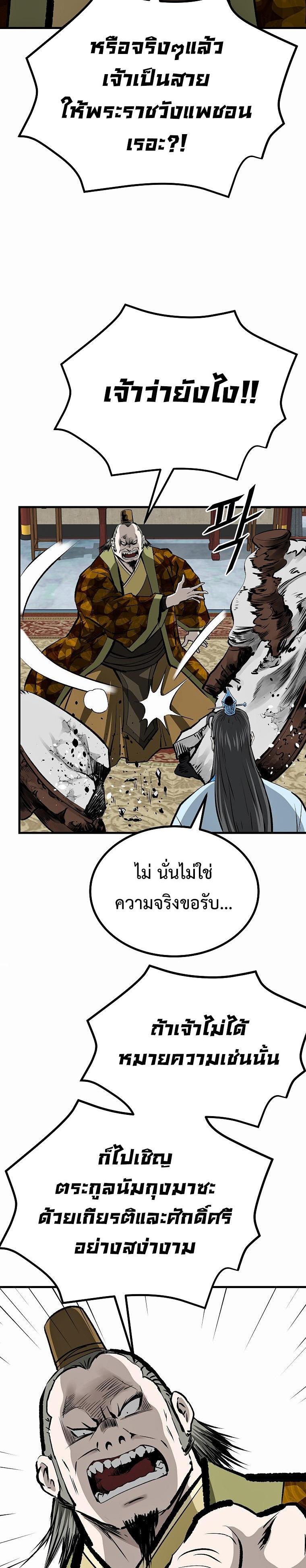 Manga-lc-com อ่านมังงะ อ่านการ์ตูน ออนไลน์ ฟรี Bowblade (The Descendants of Bowblade) ตอนที่ 1 2 3 4 5 6 7 8 9 10 11 12 13 14 ฟรี ไม่มีโฆษณา Manga-lc - อ่าน มังงะ อ่าน การ์ตูน ออนไลน์ อ่านมังงะ ฟรี