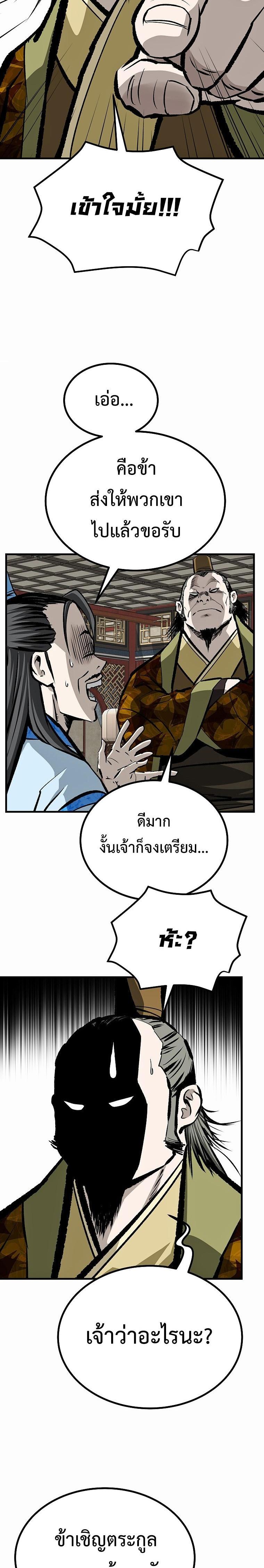 Manga-lc-com อ่านมังงะ อ่านการ์ตูน ออนไลน์ ฟรี Bowblade (The Descendants of Bowblade) ตอนที่ 1 2 3 4 5 6 7 8 9 10 11 12 13 14 ฟรี ไม่มีโฆษณา Manga-lc - อ่าน มังงะ อ่าน การ์ตูน ออนไลน์ อ่านมังงะ ฟรี