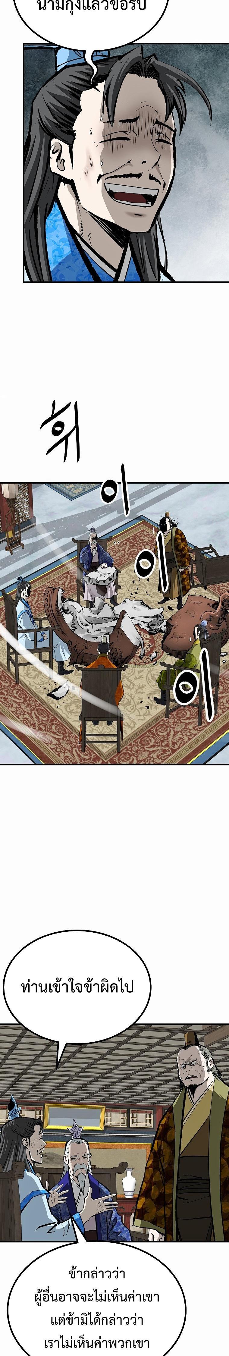 Manga-lc-com อ่านมังงะ อ่านการ์ตูน ออนไลน์ ฟรี Bowblade (The Descendants of Bowblade) ตอนที่ 1 2 3 4 5 6 7 8 9 10 11 12 13 14 ฟรี ไม่มีโฆษณา Manga-lc - อ่าน มังงะ อ่าน การ์ตูน ออนไลน์ อ่านมังงะ ฟรี