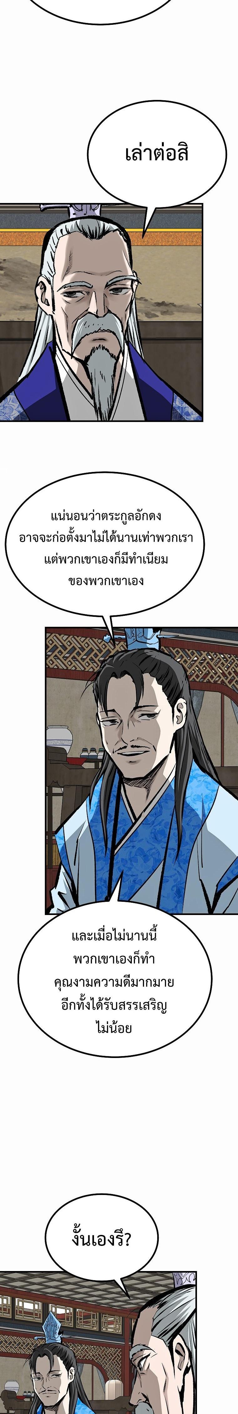 Manga-lc-com อ่านมังงะ อ่านการ์ตูน ออนไลน์ ฟรี Bowblade (The Descendants of Bowblade) ตอนที่ 1 2 3 4 5 6 7 8 9 10 11 12 13 14 ฟรี ไม่มีโฆษณา Manga-lc - อ่าน มังงะ อ่าน การ์ตูน ออนไลน์ อ่านมังงะ ฟรี