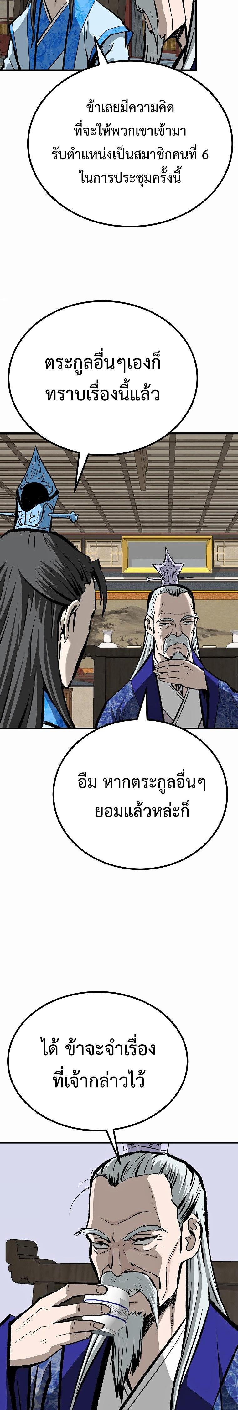 Manga-lc-com อ่านมังงะ อ่านการ์ตูน ออนไลน์ ฟรี Bowblade (The Descendants of Bowblade) ตอนที่ 1 2 3 4 5 6 7 8 9 10 11 12 13 14 ฟรี ไม่มีโฆษณา Manga-lc - อ่าน มังงะ อ่าน การ์ตูน ออนไลน์ อ่านมังงะ ฟรี