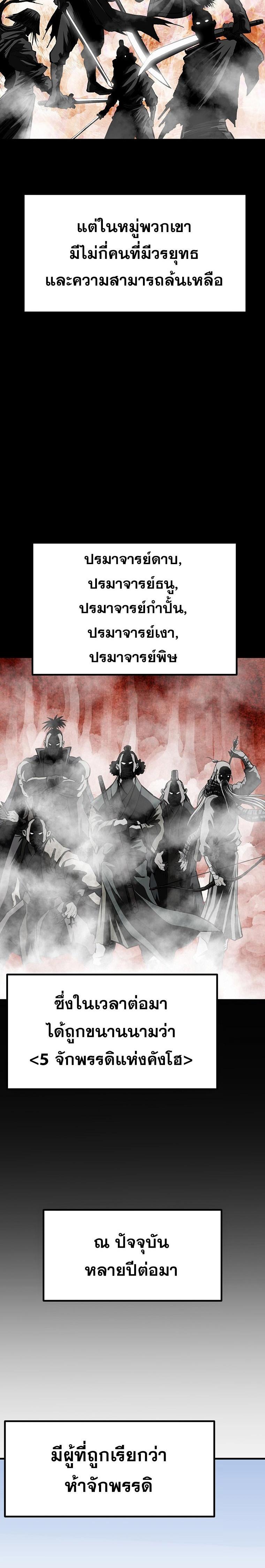 Manga-lc-com อ่านมังงะ อ่านการ์ตูน ออนไลน์ ฟรี Bowblade (The Descendants of Bowblade) ตอนที่ 1 2 3 4 5 6 7 8 9 10 11 12 13 14 ฟรี ไม่มีโฆษณา Manga-lc - อ่าน มังงะ อ่าน การ์ตูน ออนไลน์ อ่านมังงะ ฟรี