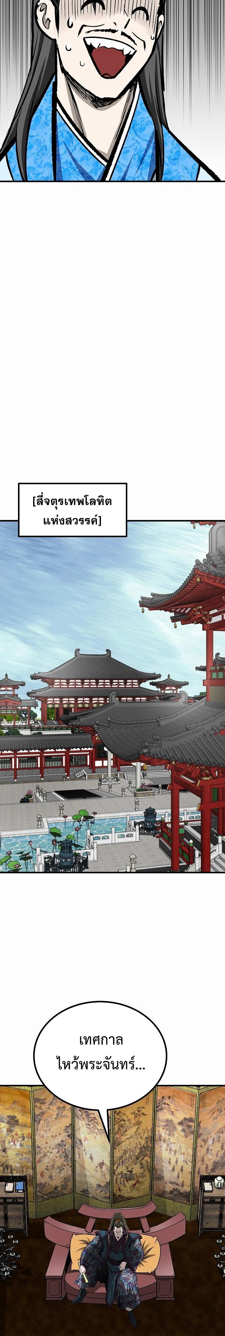 Manga-lc-com อ่านมังงะ อ่านการ์ตูน ออนไลน์ ฟรี Bowblade (The Descendants of Bowblade) ตอนที่ 1 2 3 4 5 6 7 8 9 10 11 12 13 14 ฟรี ไม่มีโฆษณา Manga-lc - อ่าน มังงะ อ่าน การ์ตูน ออนไลน์ อ่านมังงะ ฟรี