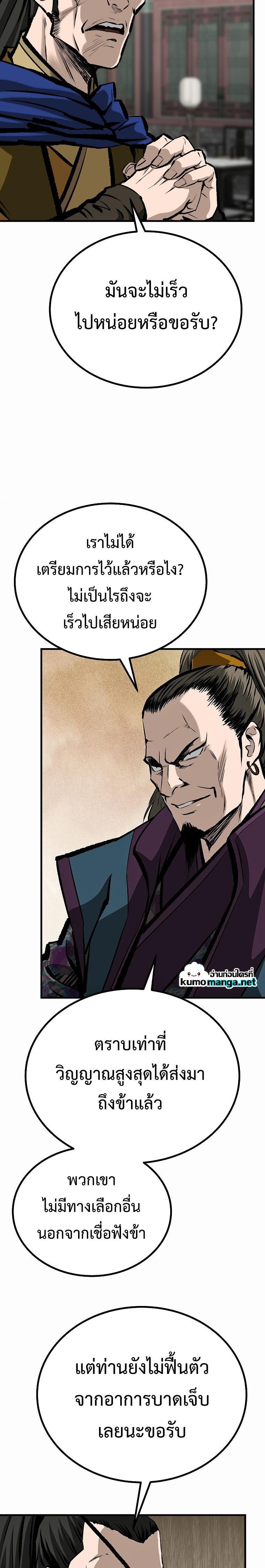 Manga-lc-com อ่านมังงะ อ่านการ์ตูน ออนไลน์ ฟรี Bowblade (The Descendants of Bowblade) ตอนที่ 1 2 3 4 5 6 7 8 9 10 11 12 13 14 ฟรี ไม่มีโฆษณา Manga-lc - อ่าน มังงะ อ่าน การ์ตูน ออนไลน์ อ่านมังงะ ฟรี