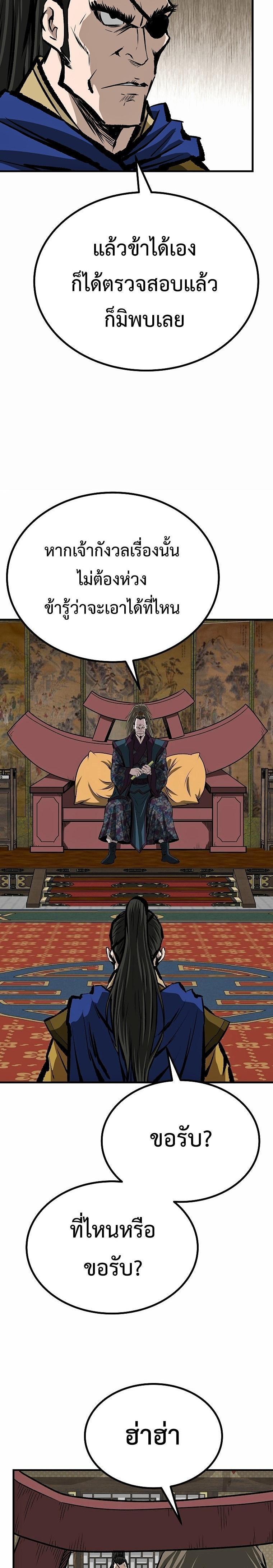 Manga-lc-com อ่านมังงะ อ่านการ์ตูน ออนไลน์ ฟรี Bowblade (The Descendants of Bowblade) ตอนที่ 1 2 3 4 5 6 7 8 9 10 11 12 13 14 ฟรี ไม่มีโฆษณา Manga-lc - อ่าน มังงะ อ่าน การ์ตูน ออนไลน์ อ่านมังงะ ฟรี