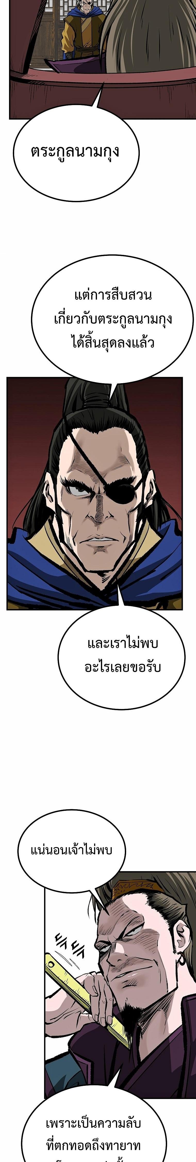 Manga-lc-com อ่านมังงะ อ่านการ์ตูน ออนไลน์ ฟรี Bowblade (The Descendants of Bowblade) ตอนที่ 1 2 3 4 5 6 7 8 9 10 11 12 13 14 ฟรี ไม่มีโฆษณา Manga-lc - อ่าน มังงะ อ่าน การ์ตูน ออนไลน์ อ่านมังงะ ฟรี