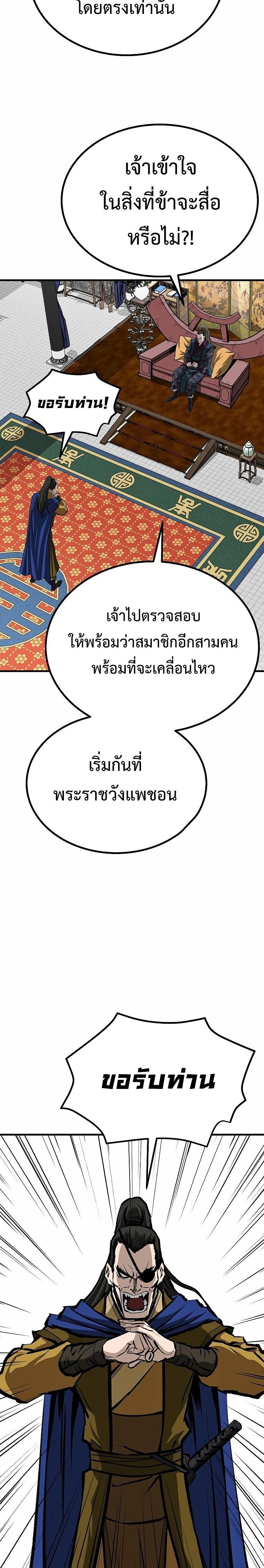 Manga-lc-com อ่านมังงะ อ่านการ์ตูน ออนไลน์ ฟรี Bowblade (The Descendants of Bowblade) ตอนที่ 1 2 3 4 5 6 7 8 9 10 11 12 13 14 ฟรี ไม่มีโฆษณา Manga-lc - อ่าน มังงะ อ่าน การ์ตูน ออนไลน์ อ่านมังงะ ฟรี