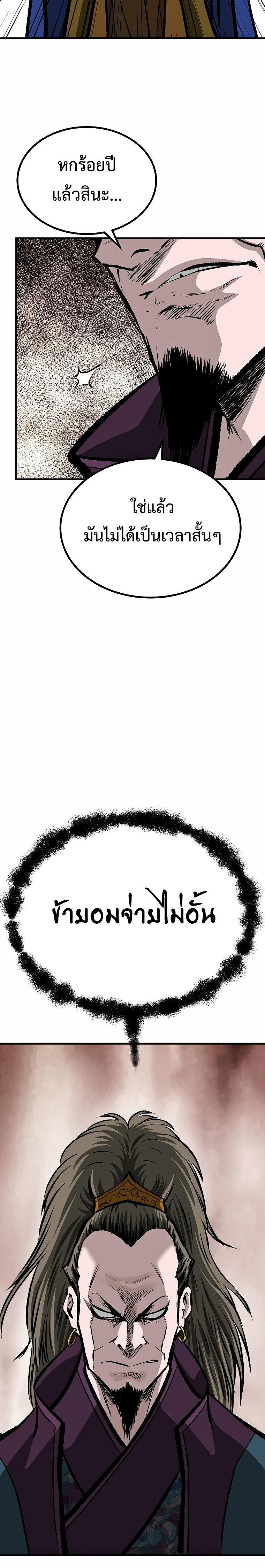 Manga-lc-com อ่านมังงะ อ่านการ์ตูน ออนไลน์ ฟรี Bowblade (The Descendants of Bowblade) ตอนที่ 1 2 3 4 5 6 7 8 9 10 11 12 13 14 ฟรี ไม่มีโฆษณา Manga-lc - อ่าน มังงะ อ่าน การ์ตูน ออนไลน์ อ่านมังงะ ฟรี