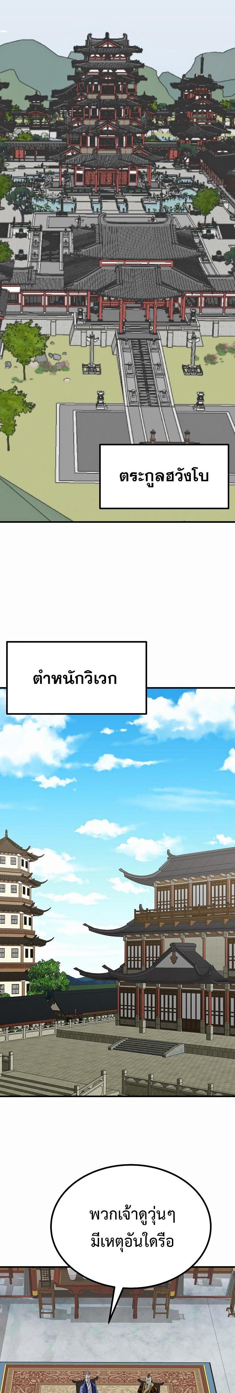 Manga-lc-com อ่านมังงะ อ่านการ์ตูน ออนไลน์ ฟรี Bowblade (The Descendants of Bowblade) ตอนที่ 1 2 3 4 5 6 7 8 9 10 11 12 13 14 ฟรี ไม่มีโฆษณา Manga-lc - อ่าน มังงะ อ่าน การ์ตูน ออนไลน์ อ่านมังงะ ฟรี