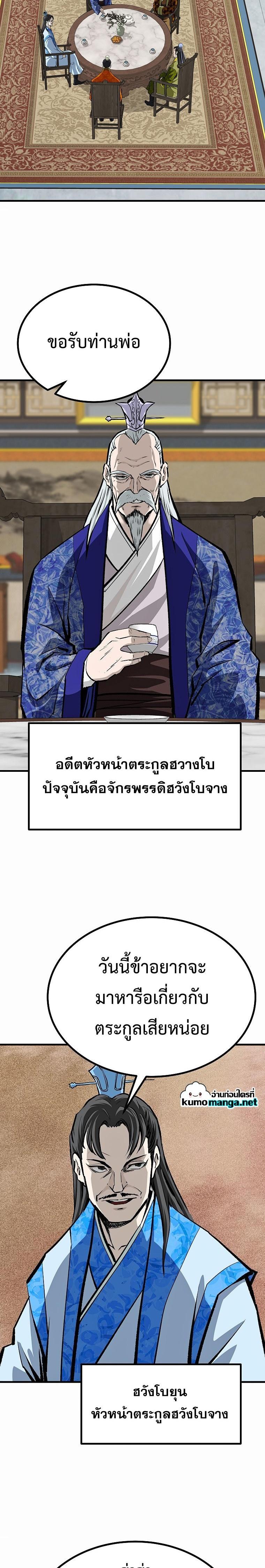 Manga-lc-com อ่านมังงะ อ่านการ์ตูน ออนไลน์ ฟรี Bowblade (The Descendants of Bowblade) ตอนที่ 1 2 3 4 5 6 7 8 9 10 11 12 13 14 ฟรี ไม่มีโฆษณา Manga-lc - อ่าน มังงะ อ่าน การ์ตูน ออนไลน์ อ่านมังงะ ฟรี