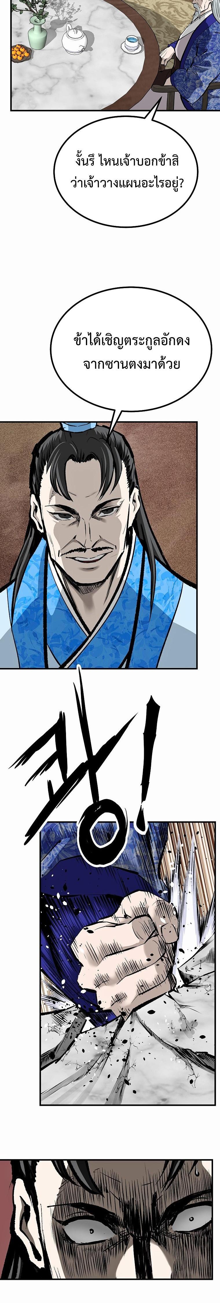 Manga-lc-com อ่านมังงะ อ่านการ์ตูน ออนไลน์ ฟรี Bowblade (The Descendants of Bowblade) ตอนที่ 1 2 3 4 5 6 7 8 9 10 11 12 13 14 ฟรี ไม่มีโฆษณา Manga-lc - อ่าน มังงะ อ่าน การ์ตูน ออนไลน์ อ่านมังงะ ฟรี