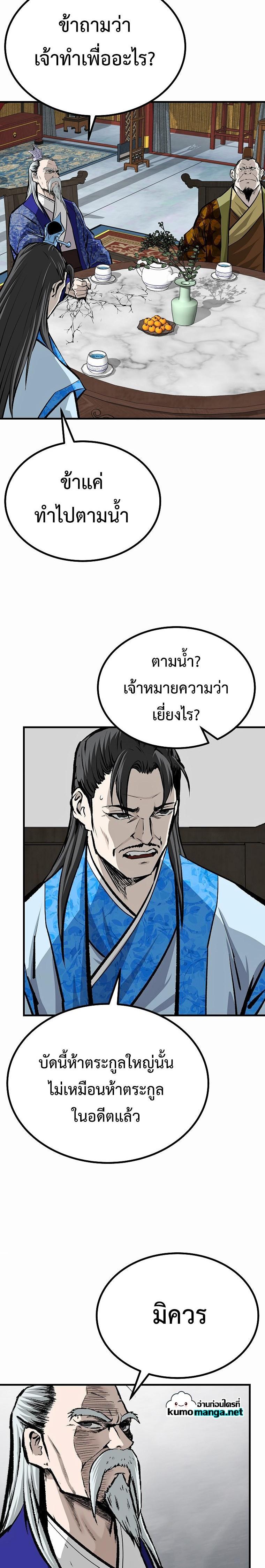 Manga-lc-com อ่านมังงะ อ่านการ์ตูน ออนไลน์ ฟรี Bowblade (The Descendants of Bowblade) ตอนที่ 1 2 3 4 5 6 7 8 9 10 11 12 13 14 ฟรี ไม่มีโฆษณา Manga-lc - อ่าน มังงะ อ่าน การ์ตูน ออนไลน์ อ่านมังงะ ฟรี