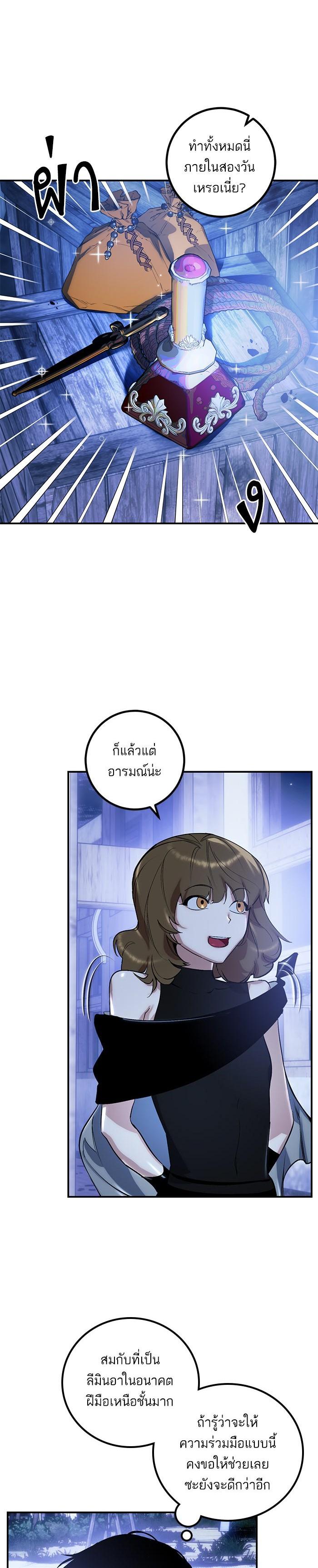 Manga-lc-com อ่านมังงะ อ่านการ์ตูน ออนไลน์ ฟรี Return to Player ตอนที่ 1 2 3 4 5 6 7 8 9 10 11 12 13 14 ฟรี ไม่มีโฆษณา Manga-lc - อ่าน มังงะ อ่าน การ์ตูน ออนไลน์ อ่านมังงะ ฟรี