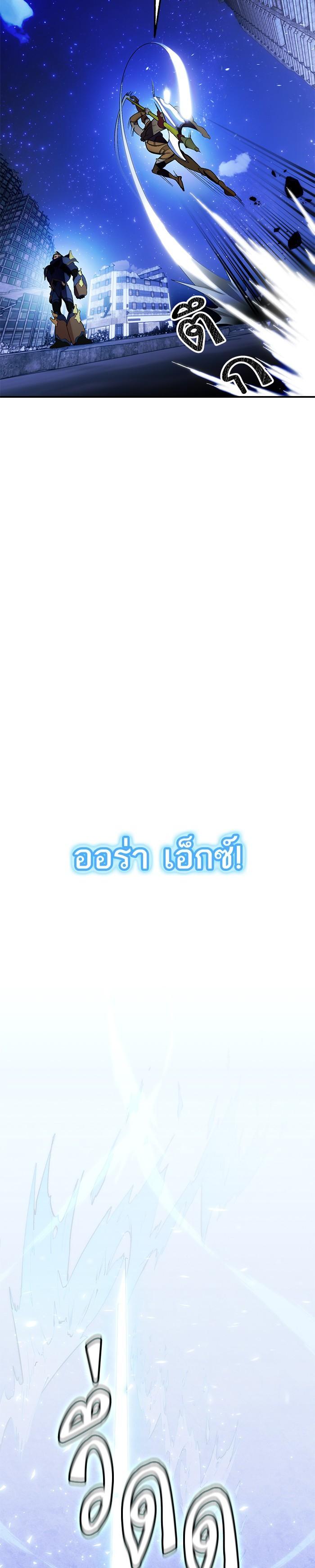 Manga-lc-com อ่านมังงะ อ่านการ์ตูน ออนไลน์ ฟรี Return to Player ตอนที่ 1 2 3 4 5 6 7 8 9 10 11 12 13 14 ฟรี ไม่มีโฆษณา Manga-lc - อ่าน มังงะ อ่าน การ์ตูน ออนไลน์ อ่านมังงะ ฟรี