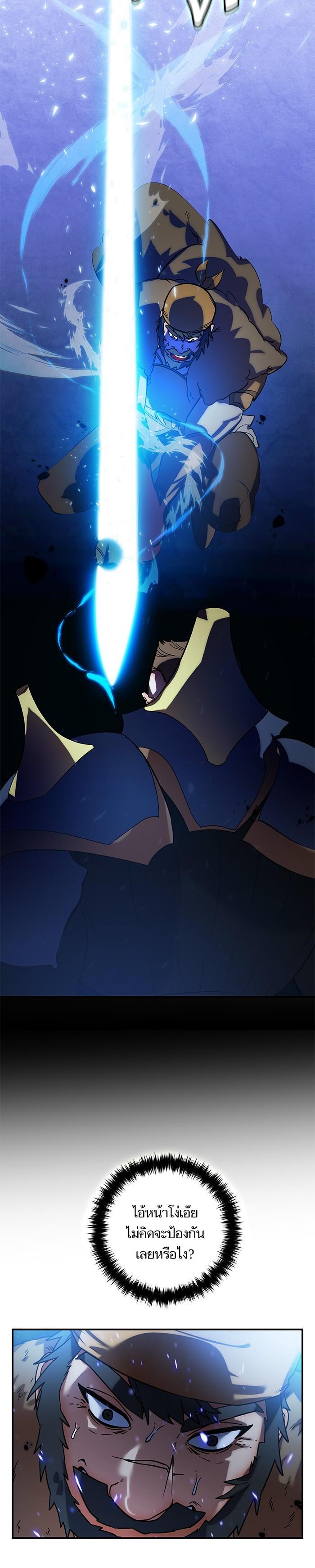 Manga-lc-com อ่านมังงะ อ่านการ์ตูน ออนไลน์ ฟรี Return to Player ตอนที่ 1 2 3 4 5 6 7 8 9 10 11 12 13 14 ฟรี ไม่มีโฆษณา Manga-lc - อ่าน มังงะ อ่าน การ์ตูน ออนไลน์ อ่านมังงะ ฟรี