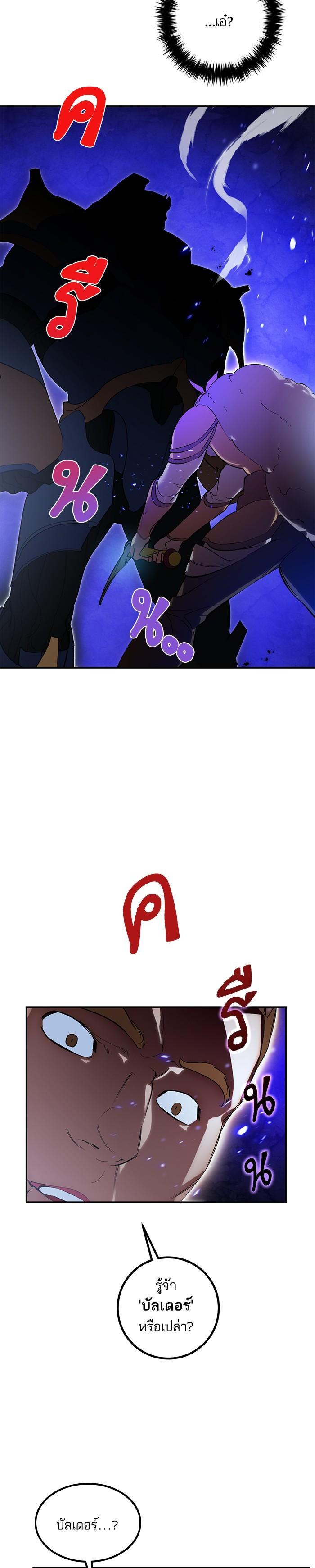 Manga-lc-com อ่านมังงะ อ่านการ์ตูน ออนไลน์ ฟรี Return to Player ตอนที่ 1 2 3 4 5 6 7 8 9 10 11 12 13 14 ฟรี ไม่มีโฆษณา Manga-lc - อ่าน มังงะ อ่าน การ์ตูน ออนไลน์ อ่านมังงะ ฟรี