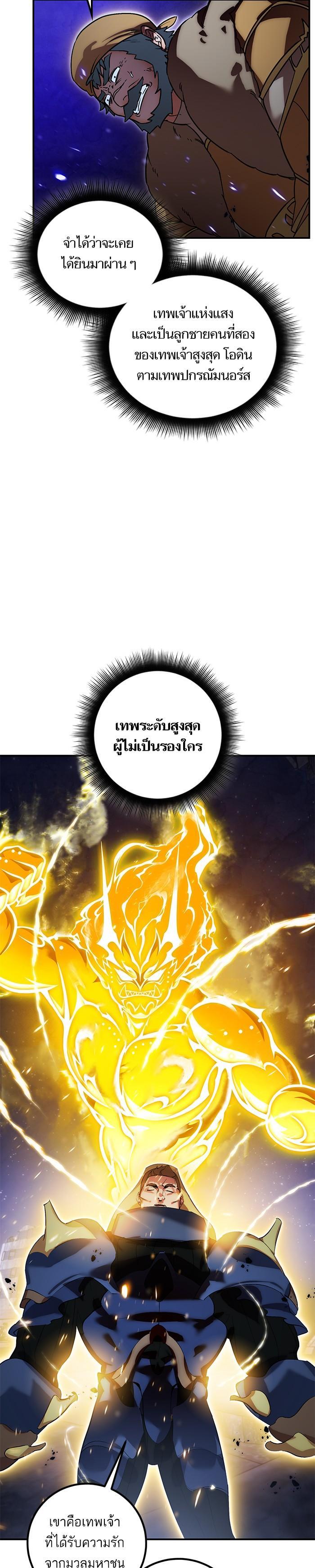 Manga-lc-com อ่านมังงะ อ่านการ์ตูน ออนไลน์ ฟรี Return to Player ตอนที่ 1 2 3 4 5 6 7 8 9 10 11 12 13 14 ฟรี ไม่มีโฆษณา Manga-lc - อ่าน มังงะ อ่าน การ์ตูน ออนไลน์ อ่านมังงะ ฟรี