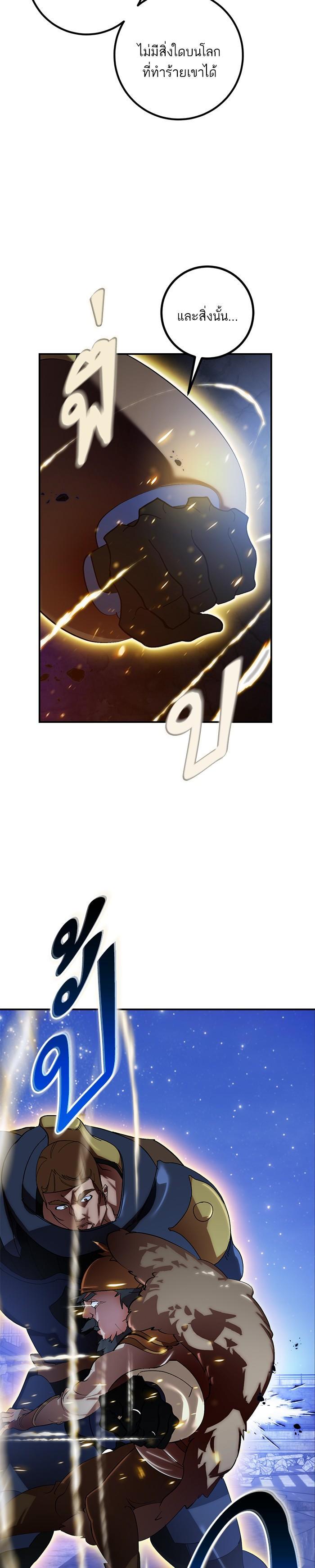 Manga-lc-com อ่านมังงะ อ่านการ์ตูน ออนไลน์ ฟรี Return to Player ตอนที่ 1 2 3 4 5 6 7 8 9 10 11 12 13 14 ฟรี ไม่มีโฆษณา Manga-lc - อ่าน มังงะ อ่าน การ์ตูน ออนไลน์ อ่านมังงะ ฟรี