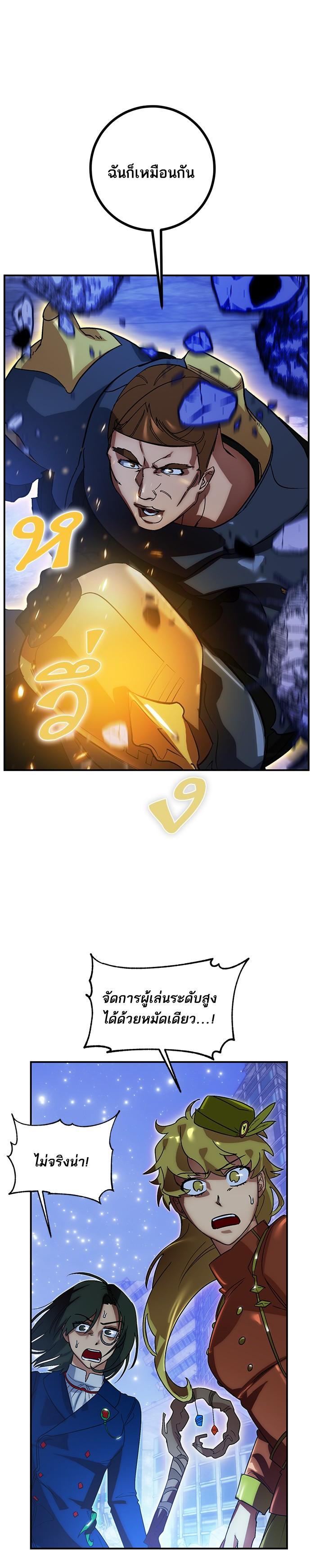 Manga-lc-com อ่านมังงะ อ่านการ์ตูน ออนไลน์ ฟรี Return to Player ตอนที่ 1 2 3 4 5 6 7 8 9 10 11 12 13 14 ฟรี ไม่มีโฆษณา Manga-lc - อ่าน มังงะ อ่าน การ์ตูน ออนไลน์ อ่านมังงะ ฟรี