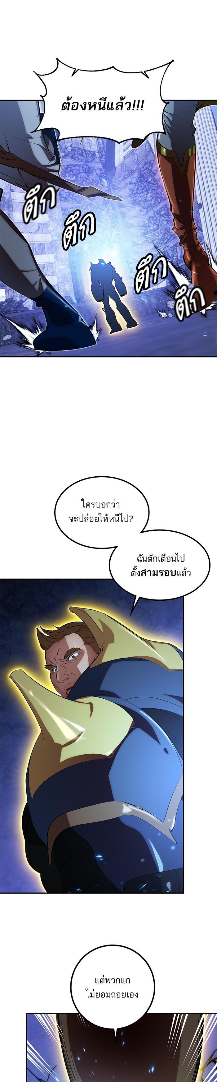 Manga-lc-com อ่านมังงะ อ่านการ์ตูน ออนไลน์ ฟรี Return to Player ตอนที่ 1 2 3 4 5 6 7 8 9 10 11 12 13 14 ฟรี ไม่มีโฆษณา Manga-lc - อ่าน มังงะ อ่าน การ์ตูน ออนไลน์ อ่านมังงะ ฟรี