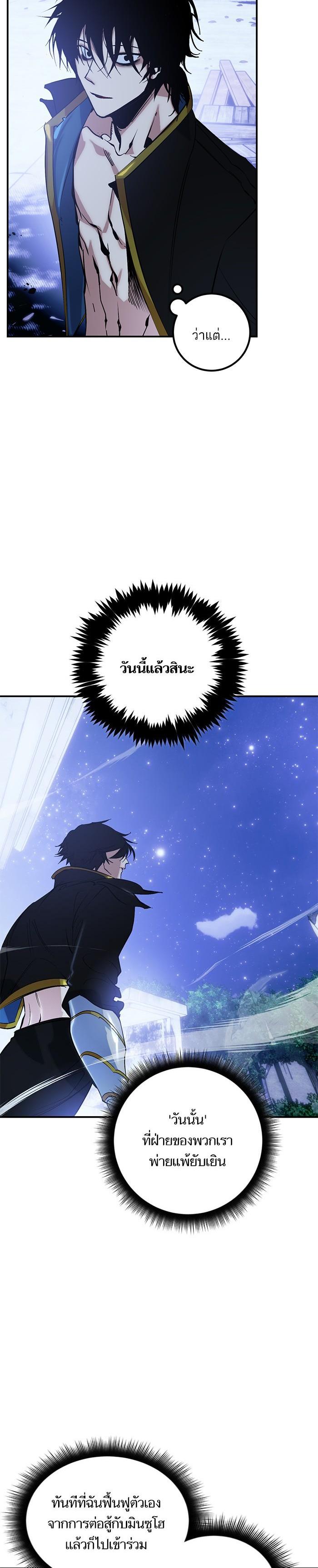Manga-lc-com อ่านมังงะ อ่านการ์ตูน ออนไลน์ ฟรี Return to Player ตอนที่ 1 2 3 4 5 6 7 8 9 10 11 12 13 14 ฟรี ไม่มีโฆษณา Manga-lc - อ่าน มังงะ อ่าน การ์ตูน ออนไลน์ อ่านมังงะ ฟรี