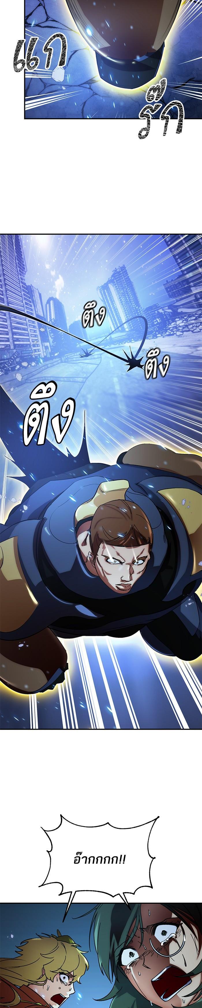 Manga-lc-com อ่านมังงะ อ่านการ์ตูน ออนไลน์ ฟรี Return to Player ตอนที่ 1 2 3 4 5 6 7 8 9 10 11 12 13 14 ฟรี ไม่มีโฆษณา Manga-lc - อ่าน มังงะ อ่าน การ์ตูน ออนไลน์ อ่านมังงะ ฟรี