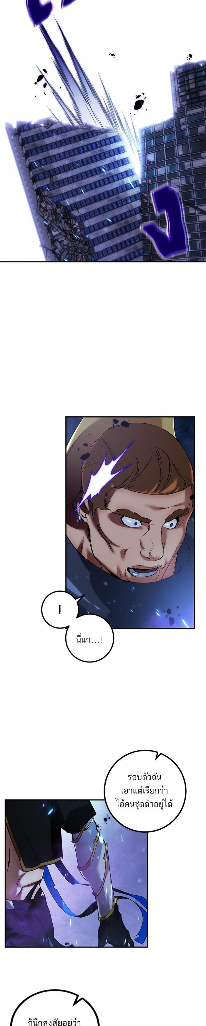 Manga-lc-com อ่านมังงะ อ่านการ์ตูน ออนไลน์ ฟรี Return to Player ตอนที่ 1 2 3 4 5 6 7 8 9 10 11 12 13 14 ฟรี ไม่มีโฆษณา Manga-lc - อ่าน มังงะ อ่าน การ์ตูน ออนไลน์ อ่านมังงะ ฟรี