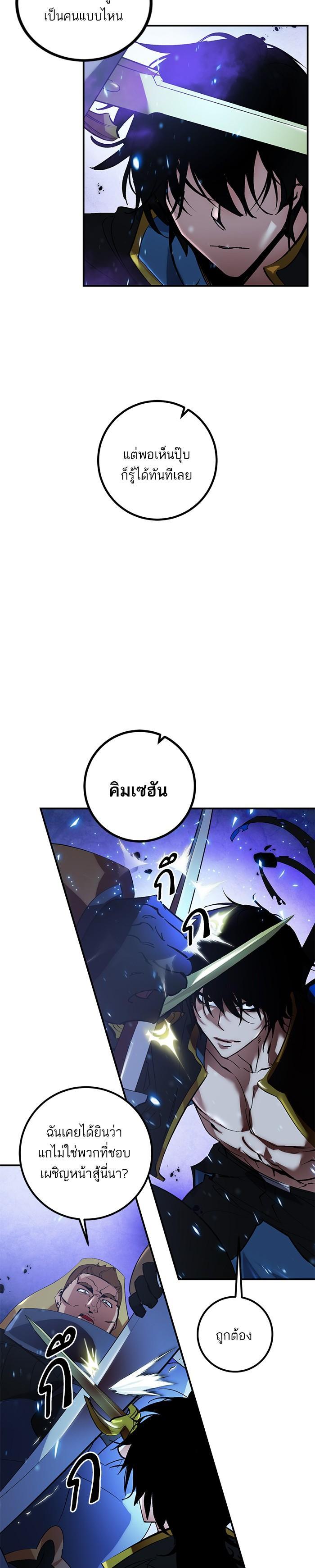 Manga-lc-com อ่านมังงะ อ่านการ์ตูน ออนไลน์ ฟรี Return to Player ตอนที่ 1 2 3 4 5 6 7 8 9 10 11 12 13 14 ฟรี ไม่มีโฆษณา Manga-lc - อ่าน มังงะ อ่าน การ์ตูน ออนไลน์ อ่านมังงะ ฟรี